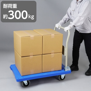 台車 折りたたみ式  樹脂製 軽量走行 ゴム車輪 モノタロウ