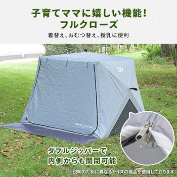 GTP-150B(EB) 傘みたいに広げるだけ パッとサッとテント キューブ フル