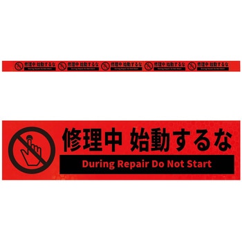 KH5R-O8�C�����n������� ���P�x����5�A�X�e�b�J�[�W���I�����WW1100XH50 �O���[���N���X 71958105