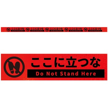 KH5R-O11�����ɗ��� ���P�x����5�A�X�e�b�J�[�W���I�����WW1100XH50 �O���[���N���X 71958139