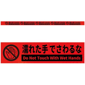 KH5R-O14�G�ꂽ��ł����� ���P�x����5�A�X�e�b�J�[�W���I�����WW1100XH50 �O���[���N���X 71958166