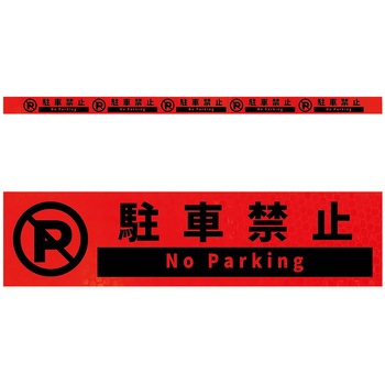 KH5R-O22���ԋ֎~ ���P�x����5�A�X�e�b�J�[�W���I�����WW1100XH50 �O���[���N���X 71958245