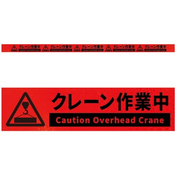 KH5R-O30�N���[����ƒ� ���P�x����5�A�X�e�b�J�[�W���I�����WW1100XH50 �O���[���N���X 71958331