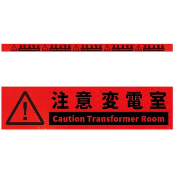 KH5R-O35���ӕϓd�� ���P�x����5�A�X�e�b�J�[�W���I�����WW1100XH50 �O���[���N���X 71958376