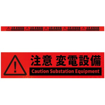 KH5R-O36���ӕϓd�ݔ� ���P�x����5�A�X�e�b�J�[�W���I�����WW1100XH50 �O���[���N���X 71958385