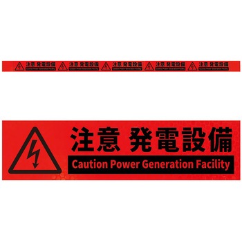 KH5R-O37���Ӕ��d�ݔ� ���P�x����5�A�X�e�b�J�[�W���I�����WW1100XH50 �O���[���N���X 71958401