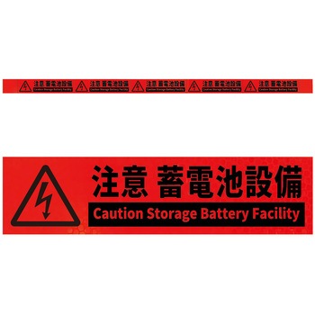 KH5R-O38���Ӓ~�d�r�ݔ� ���P�x����5�A�X�e�b�J�[�W���I�����WW1100XH50 �O���[���N���X 71958410