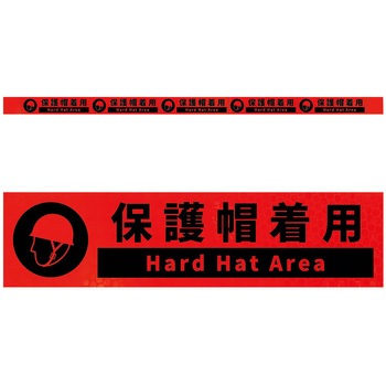 KH5R-O49�ی�X���p ���P�x����5�A�X�e�b�J�[�W���I�����WW1100XH50 �O���[���N���X 71958516