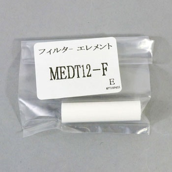 マイクロエジェクタMEDTシリーズMEDT07タイプ コガネイ