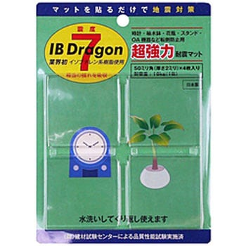 超強力耐震マット 透明 IB Dragon 龍田化学