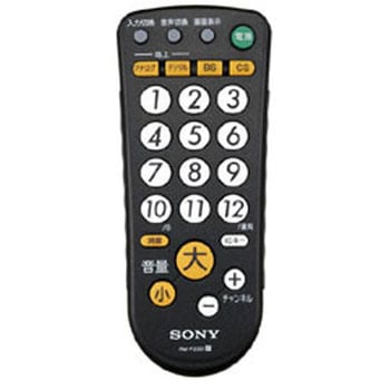 リモートコマンダー SONY