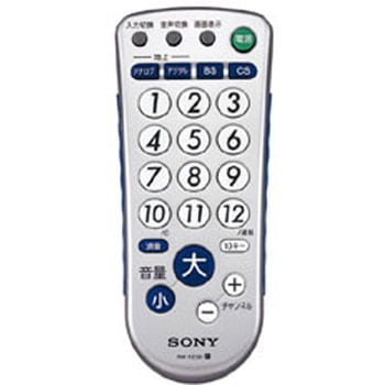 リモートコマンダー SONY