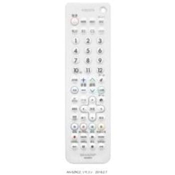 純正テレビ用防水リモコン シャープ
