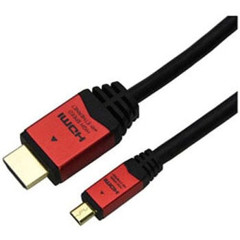 HDMIケーブル [HDMI⇔MicroHDMI /イーサネット対応] ホーリック