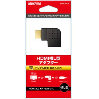 HDMI変換・延長プラグ [HDMI⇔HDMI] BUFFALO(バッファロー)