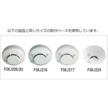 住宅用火災警報器 まもるくん 煙式 大型フラットタイプ 100ミリ相当 能美防災
