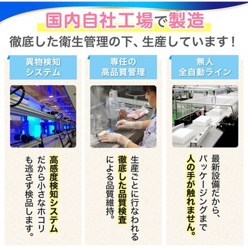 アイプラス純水99.9% ふんわりおしりふき LEC(レック)