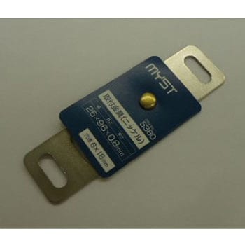取付金具(ニッケル) MYST
