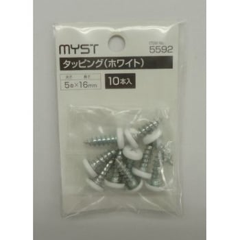 タッピング(ホワイト) MYST