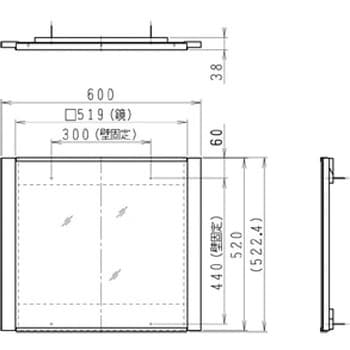 ラインシリーズ化粧台用 化粧鏡 Janis(ジャニス工業)