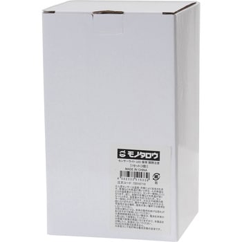 センサーライト LED 扉用 開閉注意 モノタロウ