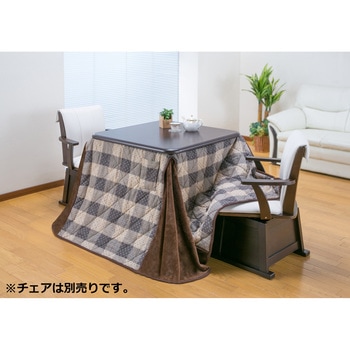ダイニングこたつテーブル+布団セット 80×80 ファミリー・ライフ