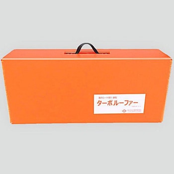 ターボルーファー 尾崎亀商店