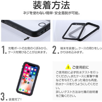 iPhone SE (第3世代) iPhone SE (第2世代) iPhone8 iPhone7 防水・防塵・耐衝撃ケース「SLIM DIVER(スリムダイバー)」 LEPLUS