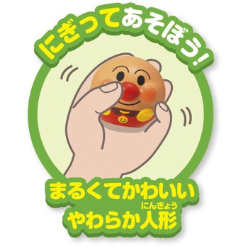 おふろであそぼう!まるぷかアンパンマン ジョイパレット