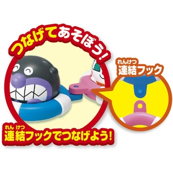 おふろであそぼう!まるぷかアンパンマン ジョイパレット