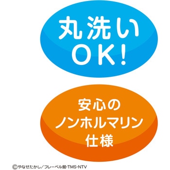 ～脳を育む～おでかけ布えほん バンダイ