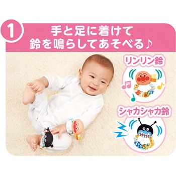 ～脳を育む～おててに!あんよに!3wayはじめてラトル バンダイ