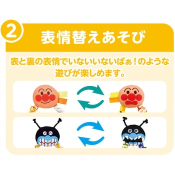 ～脳を育む～おててに!あんよに!3wayはじめてラトル バンダイ