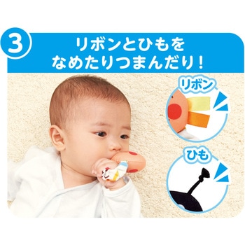 ～脳を育む～おててに!あんよに!3wayはじめてラトル バンダイ