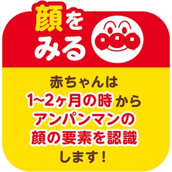 ～脳を育む～おててに!あんよに!3wayはじめてラトル バンダイ