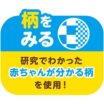 ～脳を育む～おててに!あんよに!3wayはじめてラトル バンダイ