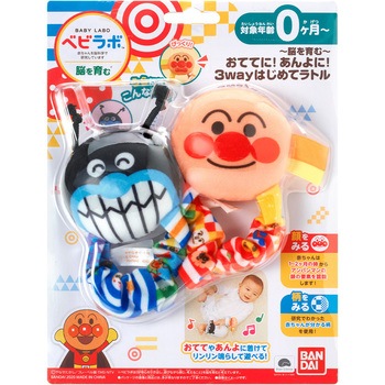 ～脳を育む～おててに!あんよに!3wayはじめてラトル バンダイ