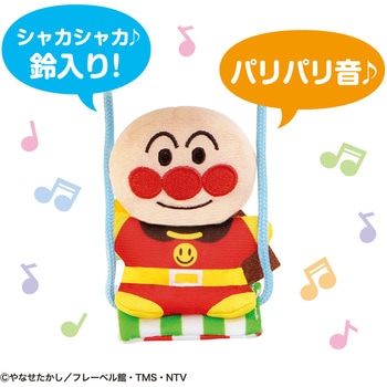 アンパンマンとおでかけ!2wayメリー バンダイ