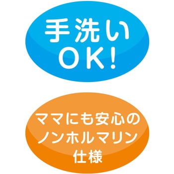 アンパンマンとおでかけ!2wayメリー バンダイ