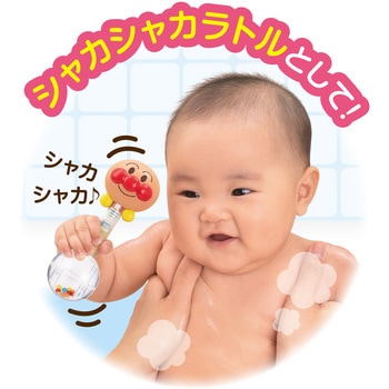 2wayおふろでラトル バンダイ