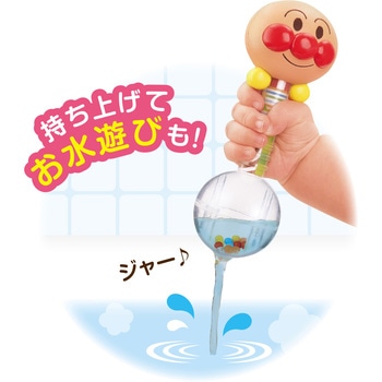2wayおふろでラトル バンダイ