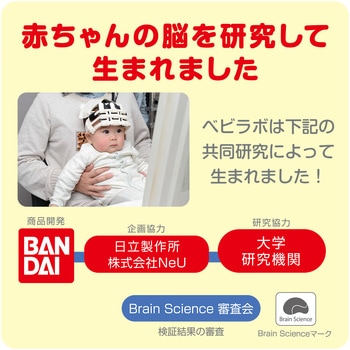 2wayおふろでラトル バンダイ