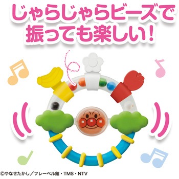 NEWはじめてのはがためラトル バンダイ