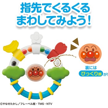 NEWはじめてのはがためラトル バンダイ
