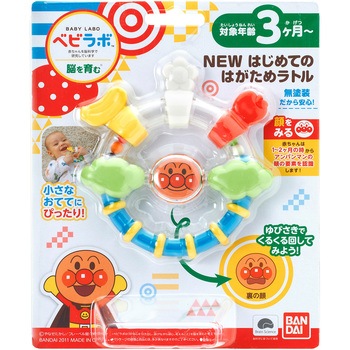 NEWはじめてのはがためラトル バンダイ