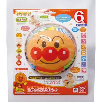 つかんでころりん♪ バンダイ