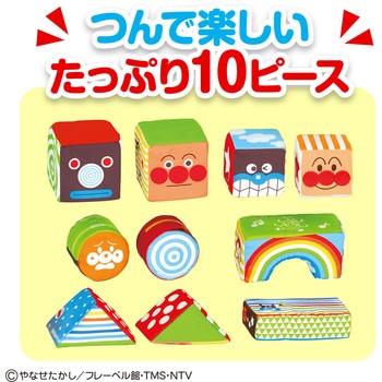 やさしいやわらかつみき バンダイ