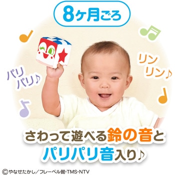 やさしいやわらかつみき バンダイ
