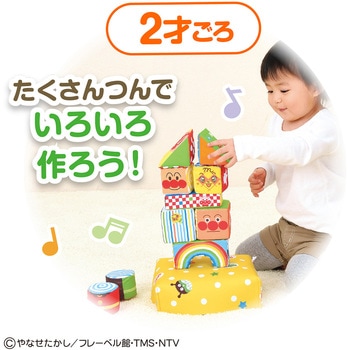 やさしいやわらかつみき バンダイ