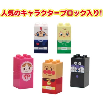 アンパンマン はじめてのブロックバケツL バンダイ